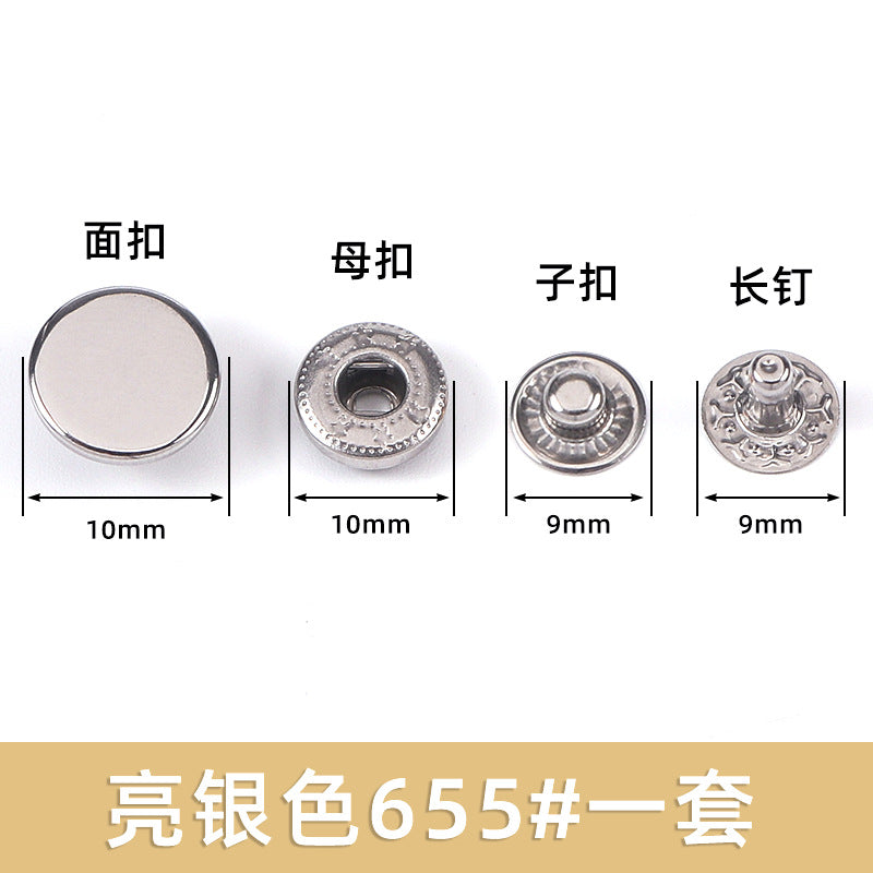 Down jacket button coat metal button frock coat cat coat double stainless steel snap button 655 button