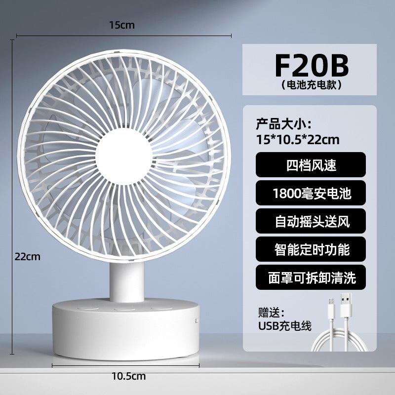 Cassidorf USB small electric fan 6 inch shaking head rechargeable 8 inch dormitory office desktop fan